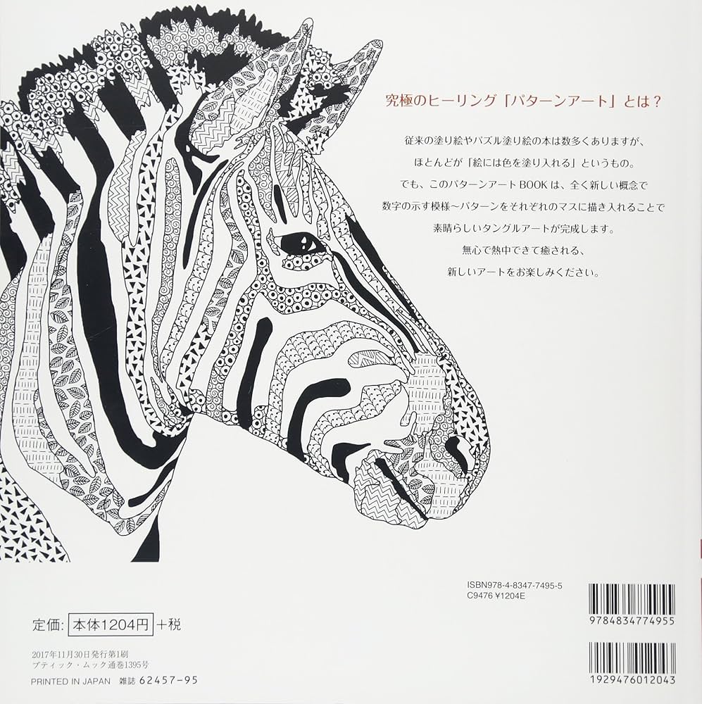 ブックアート 洋書 オーダーページ スペシャル特典満載♡オーダーメイド♡ブックアート - Fairy